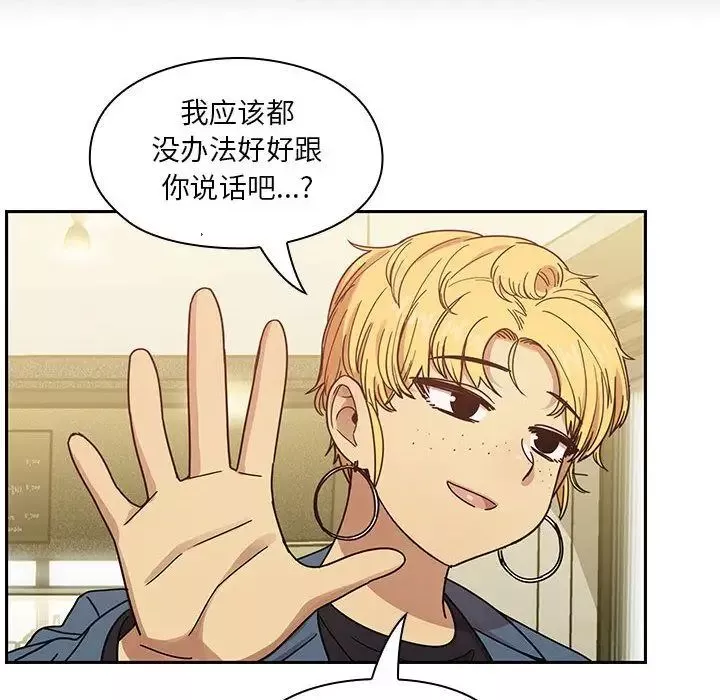 罪与罚-第36话 - 图片 34