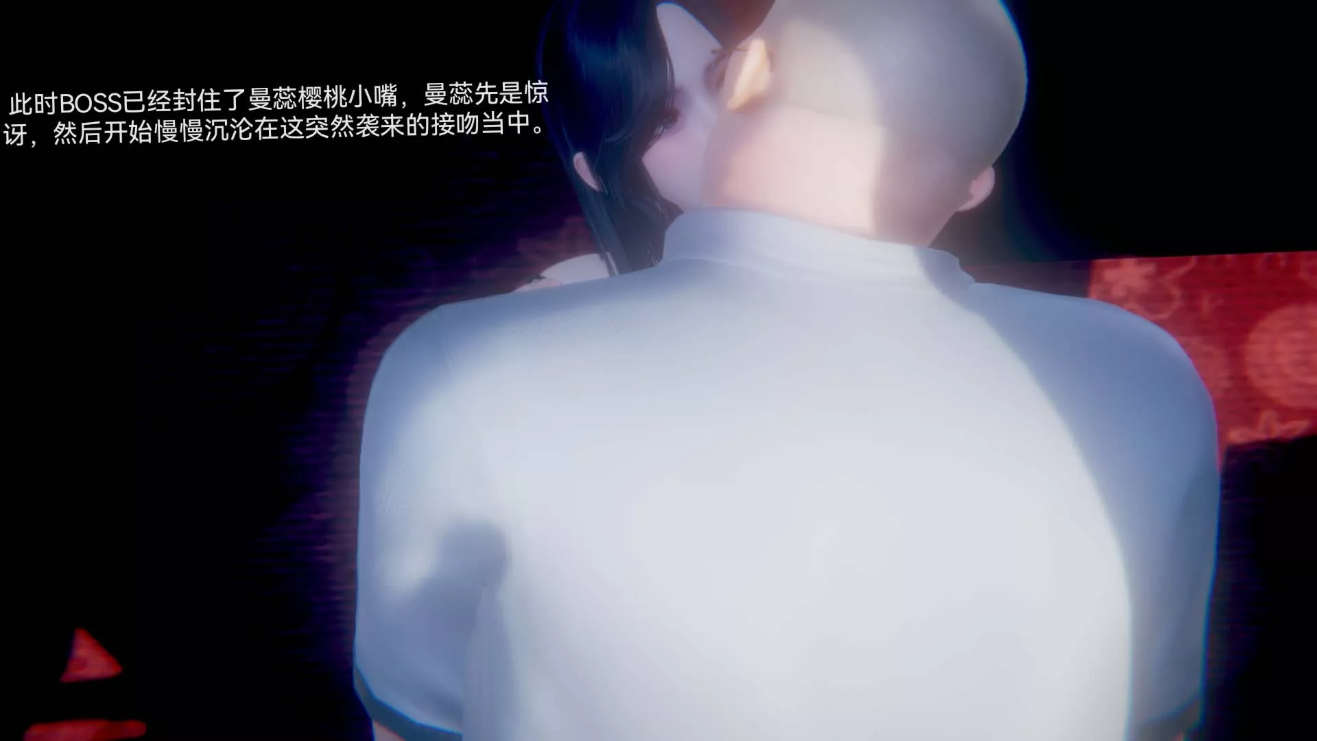[3D]女特工-第03话-SEX - 图片 40