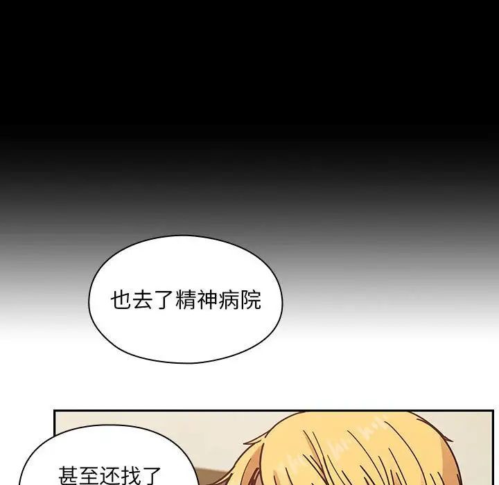 罪與罰第36話