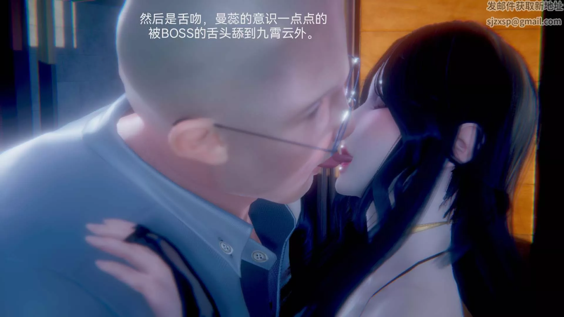[3D]女特工第03話-SEX