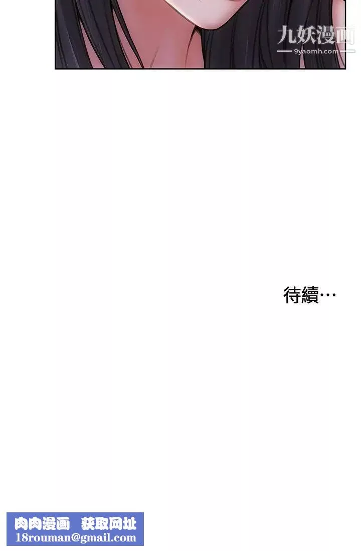 致命壞男人第6話-睡一晚再走吧