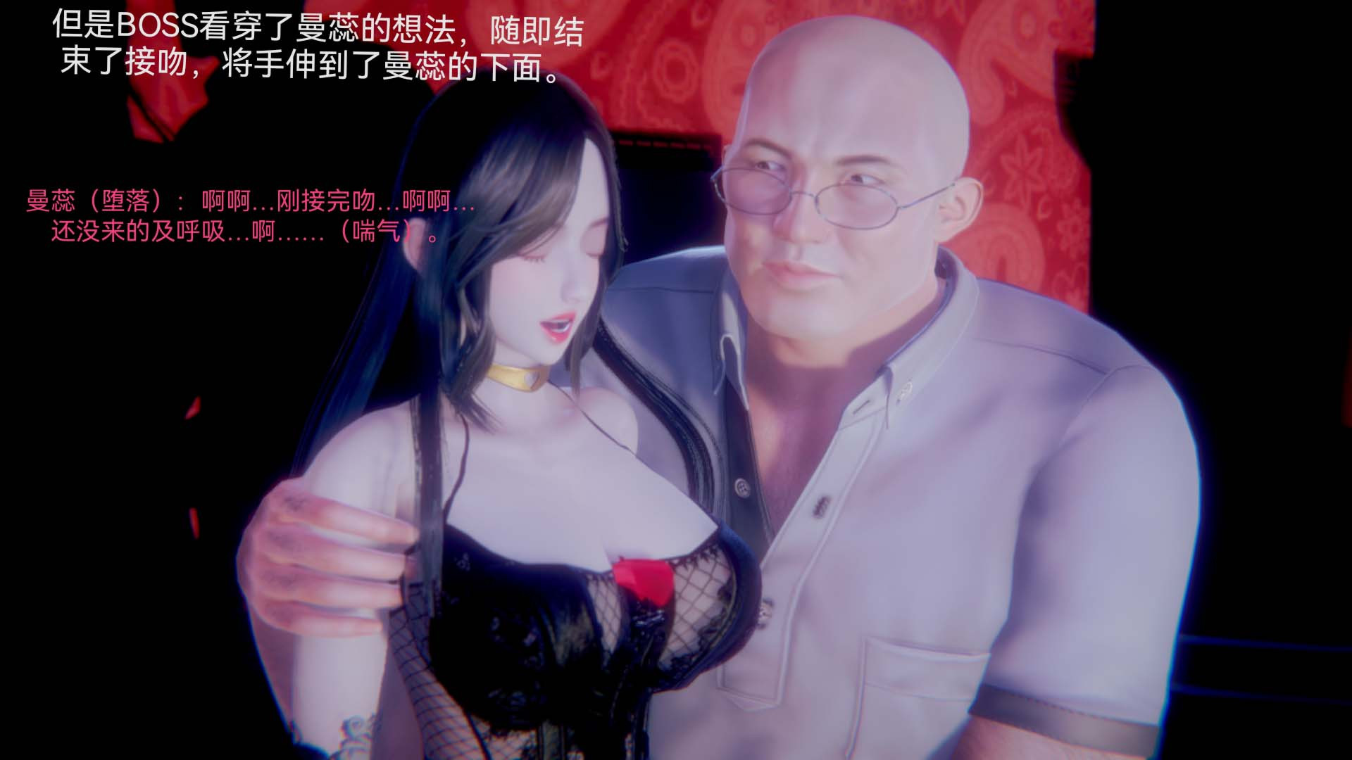 [3D]女特工第03话-SEX