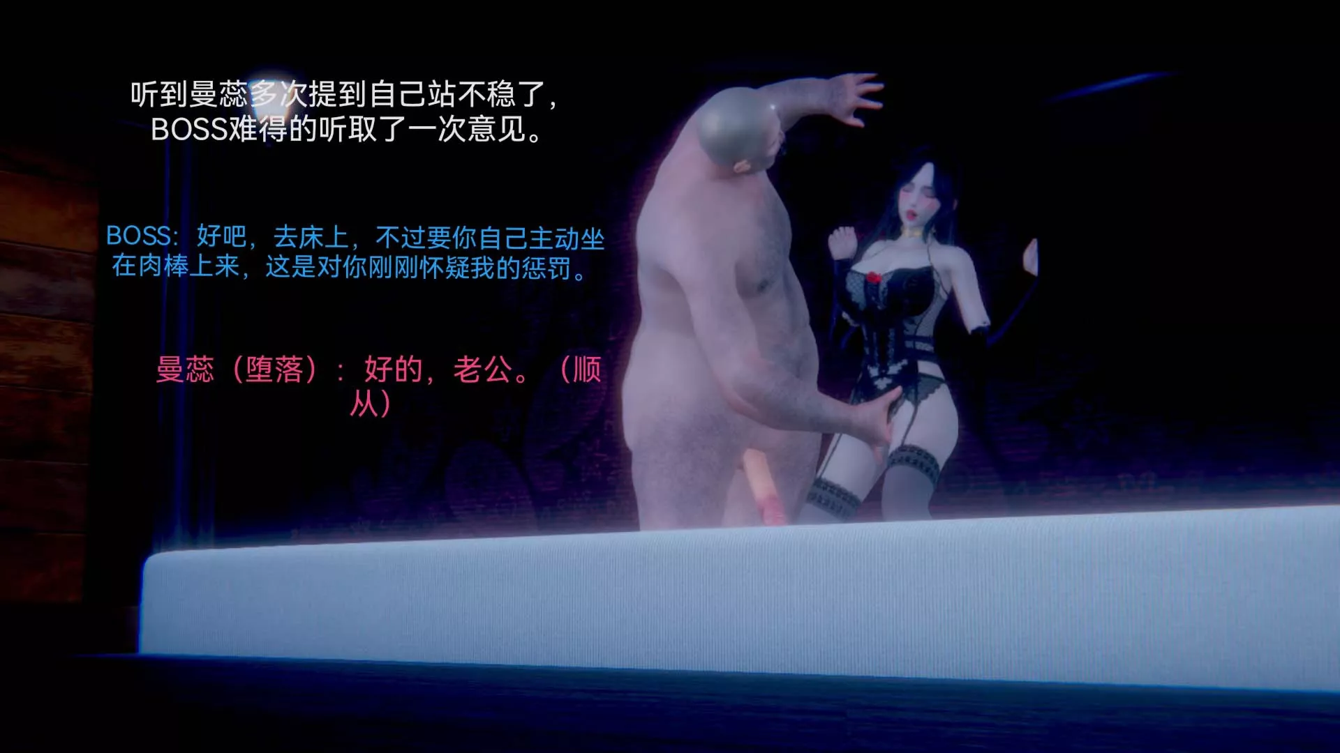 [3D]女特工-第03话-SEX - 图片 48