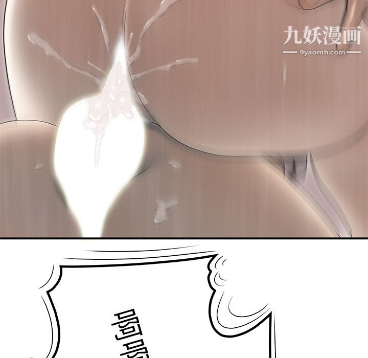 性爱百分百第46话