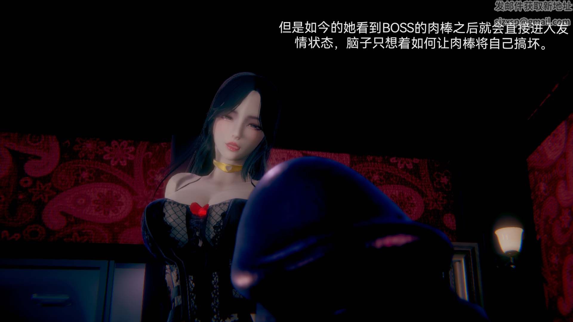 [3D]女特工第03話-SEX