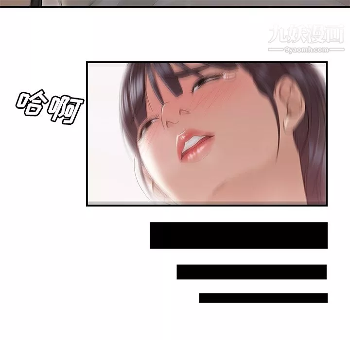 性愛百分百第46話