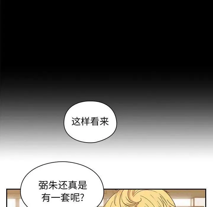 罪與罰第36話