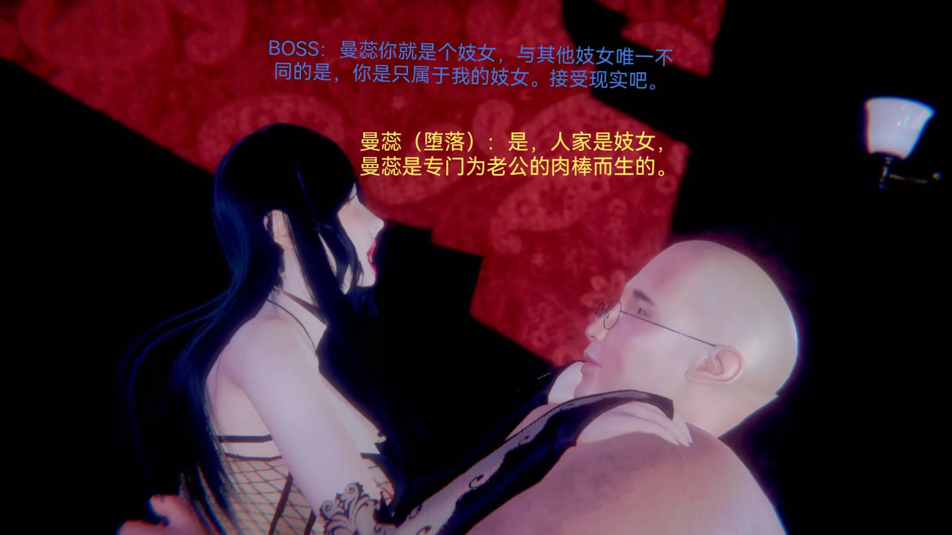 [3D]女特工第03話-SEX