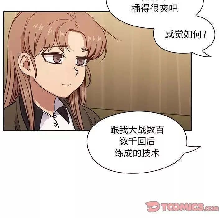 罪與罰第36話