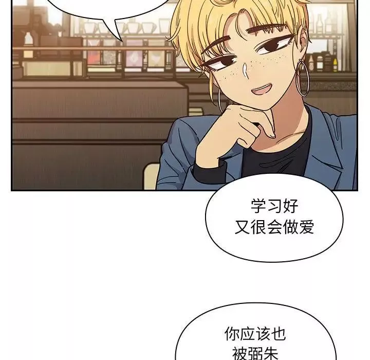 罪與罰第36話