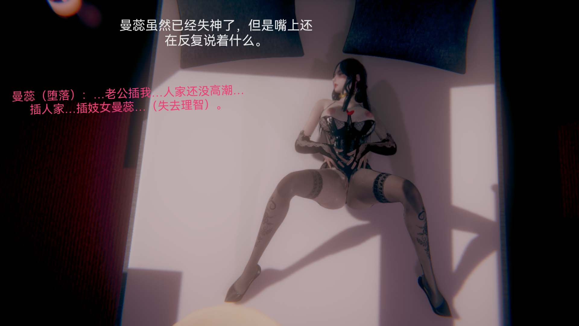 [3D]女特工第03话-SEX