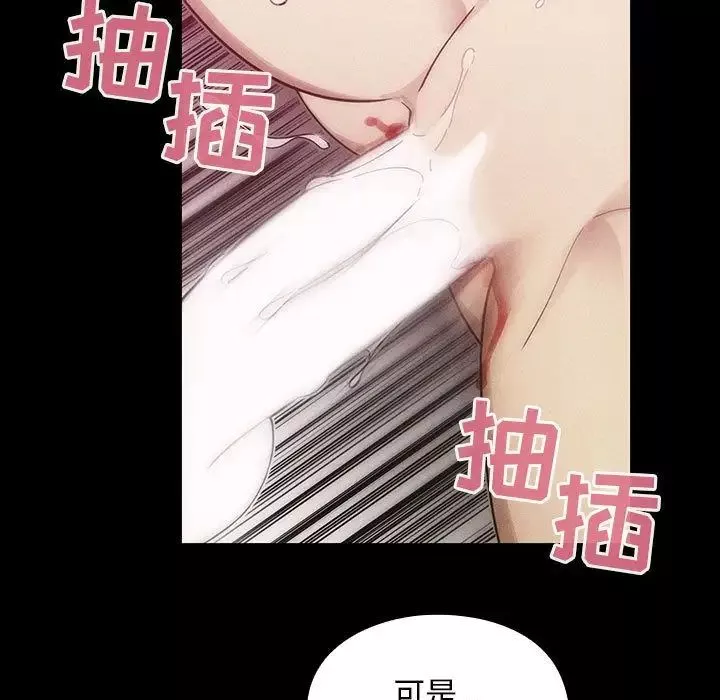 罪與罰第36話