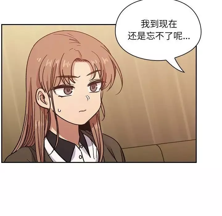 罪与罚-第36话 - 图片 59