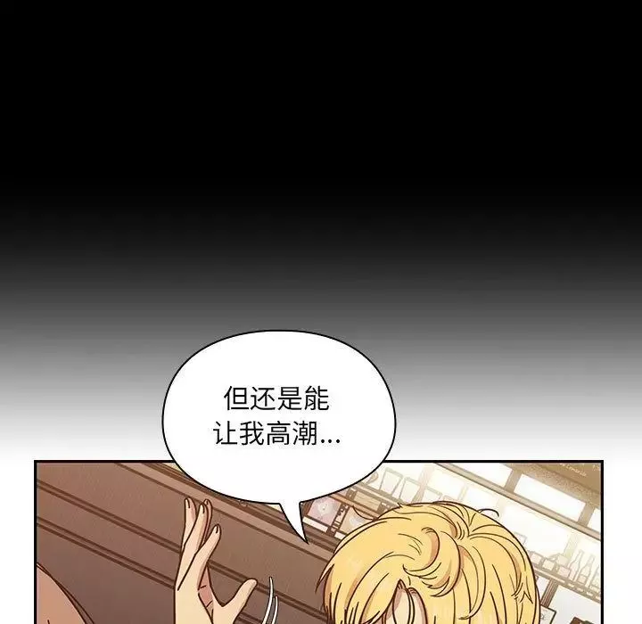 罪與罰第36話