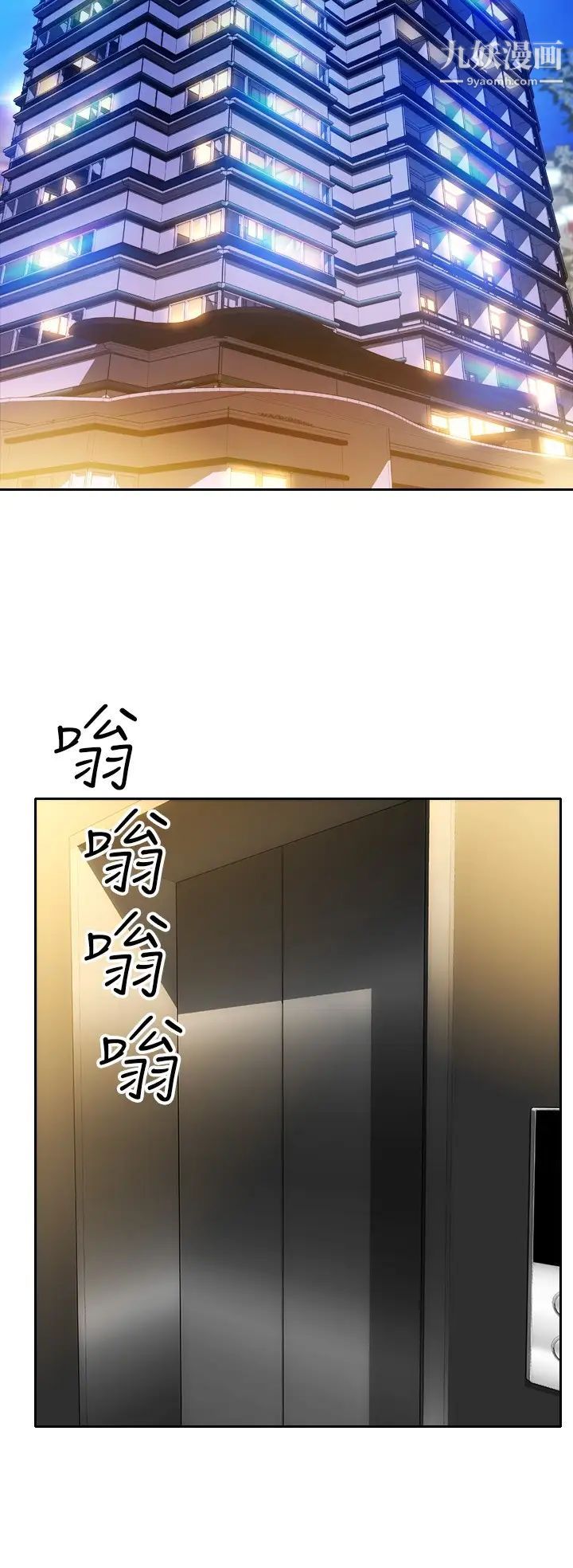 致命坏男人第7话-夹好,不能把水弄脏喔~