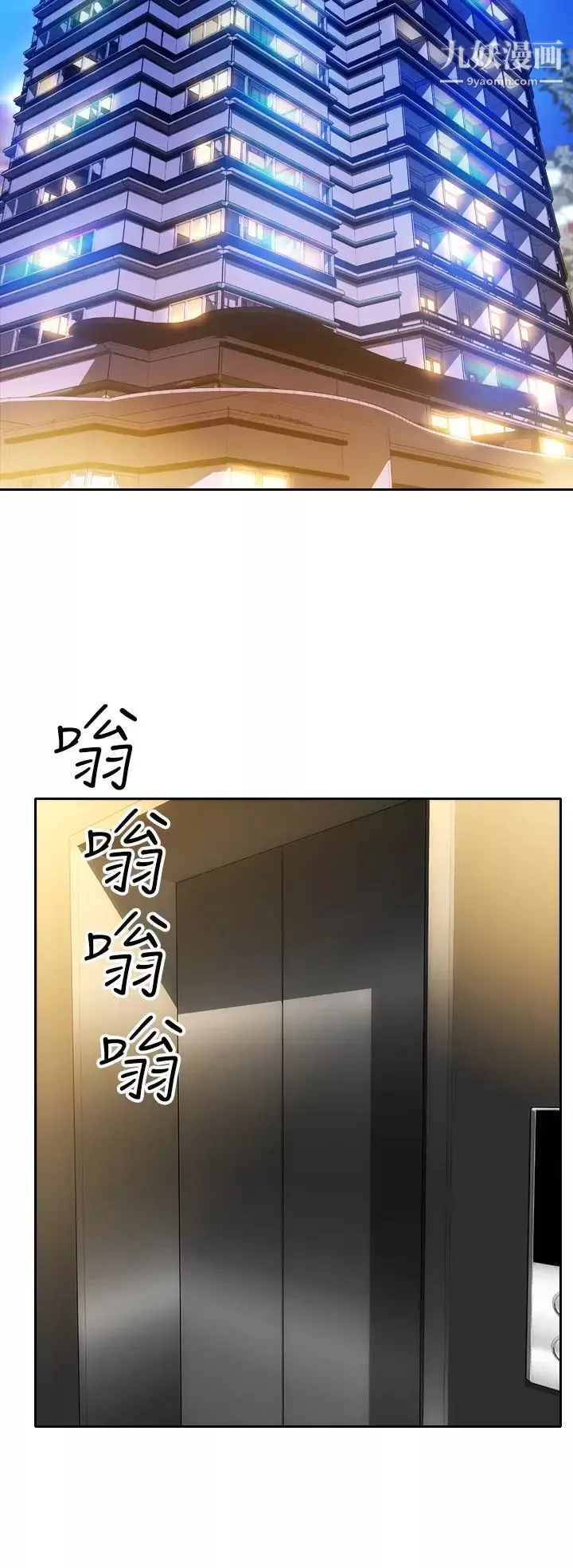 致命壞男人第7話-夾好，不能把水弄髒喔~