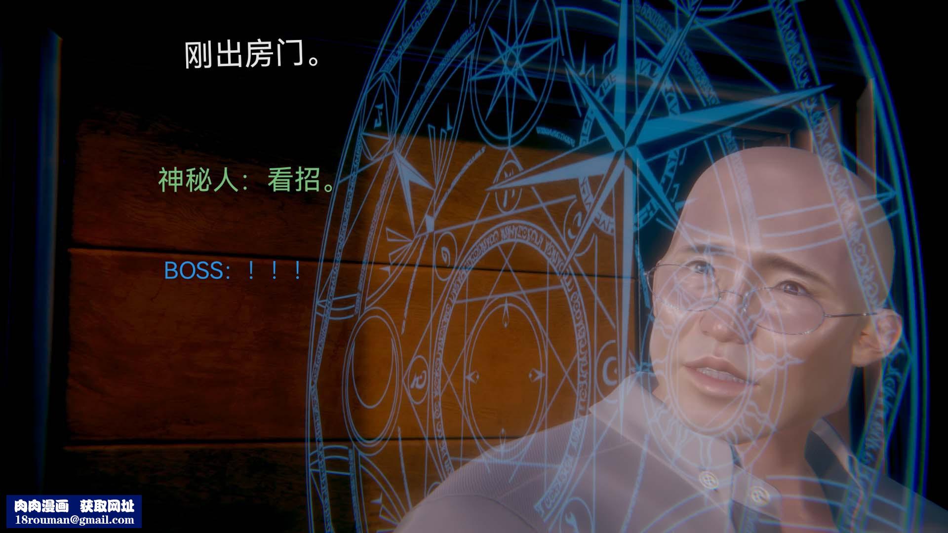 [3D]女特工第03话-SEX