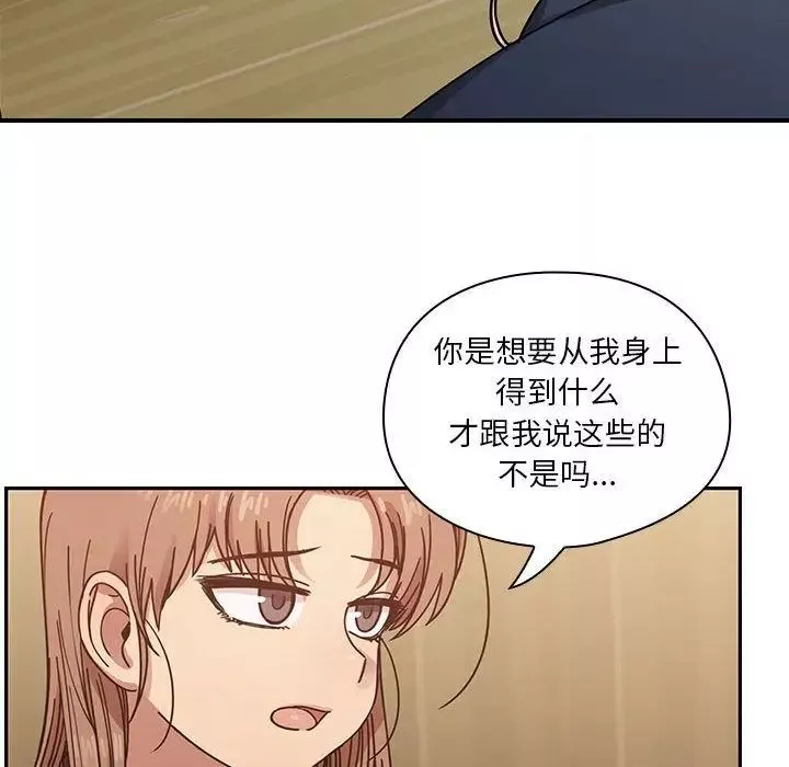 罪與罰第36話