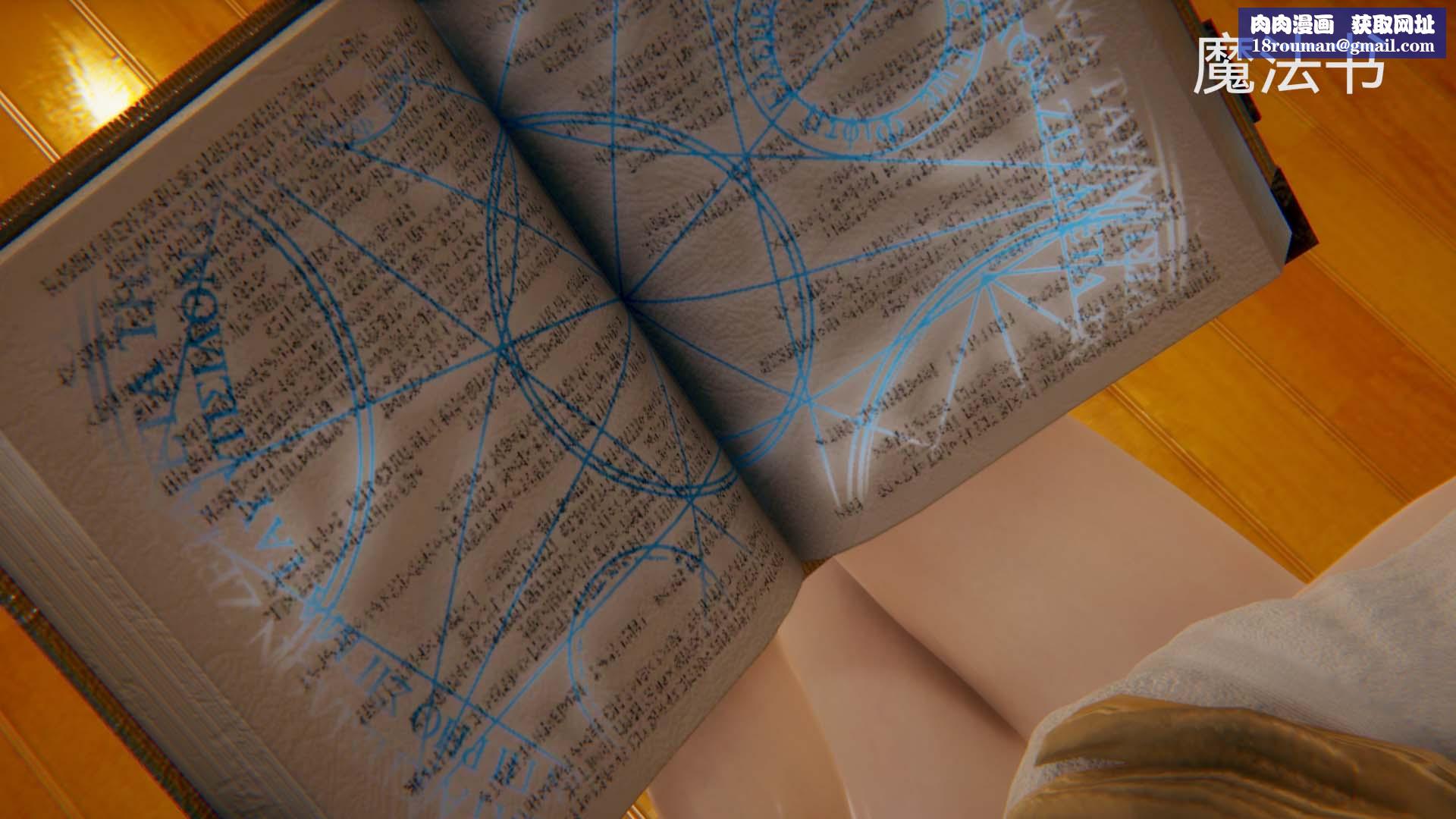 [3D]女特工第04话-魔法