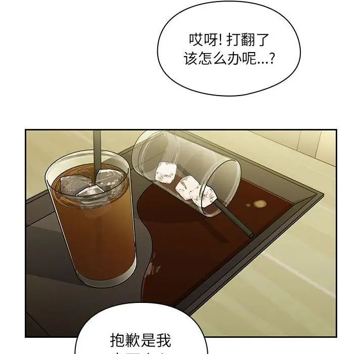 罪與罰第36話
