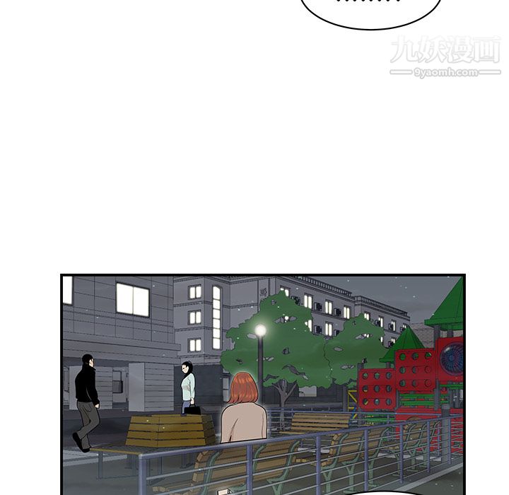 性爱百分百第47话