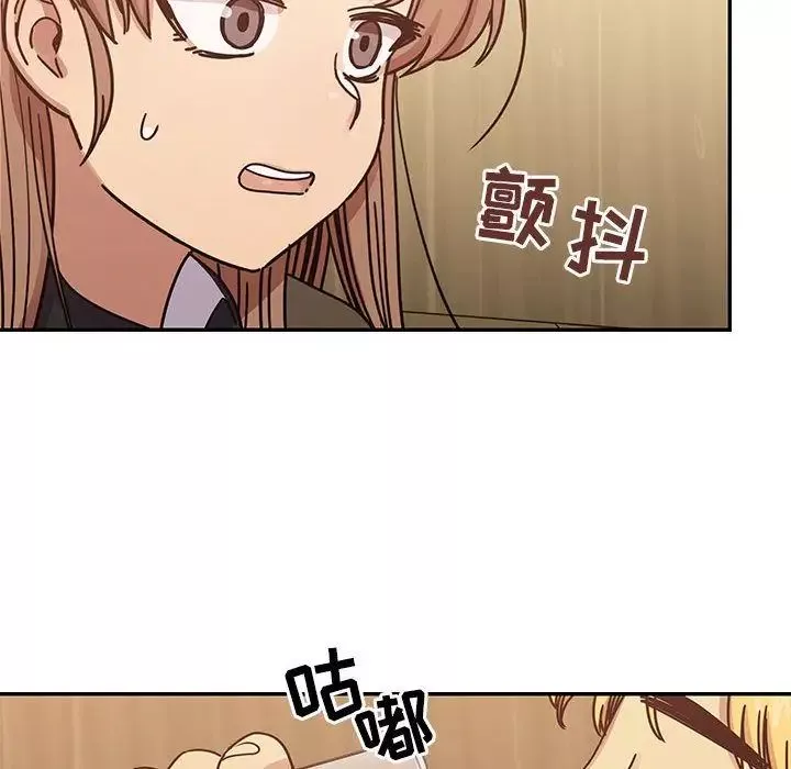 罪与罚-第36话 - 图片 82