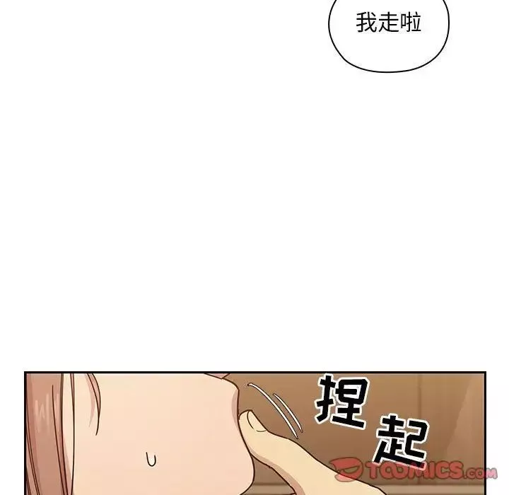 罪與罰第36話