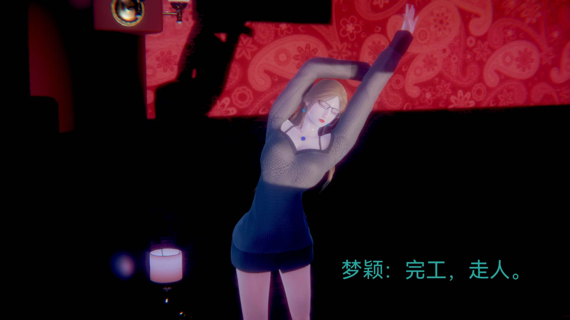 [3D]女特工第04话-魔法