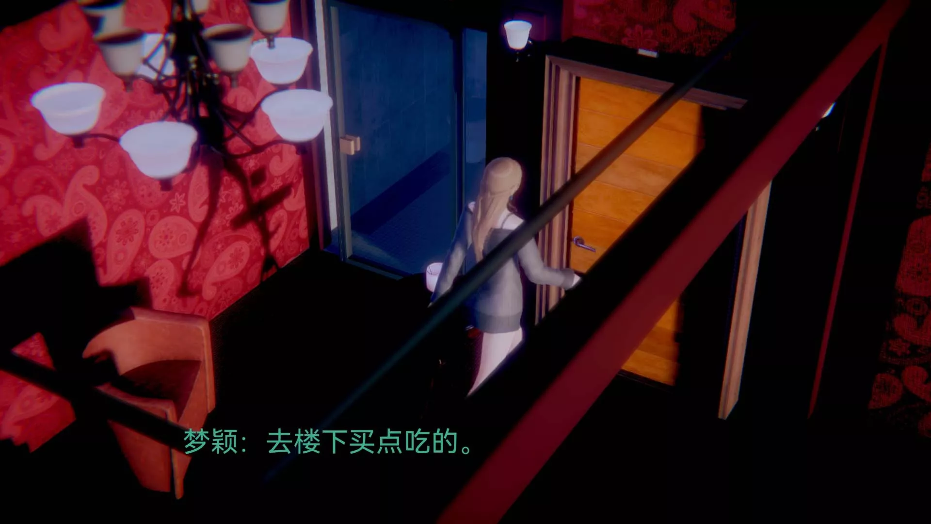 [3D]女特工-第04话-魔法 - 图片 16
