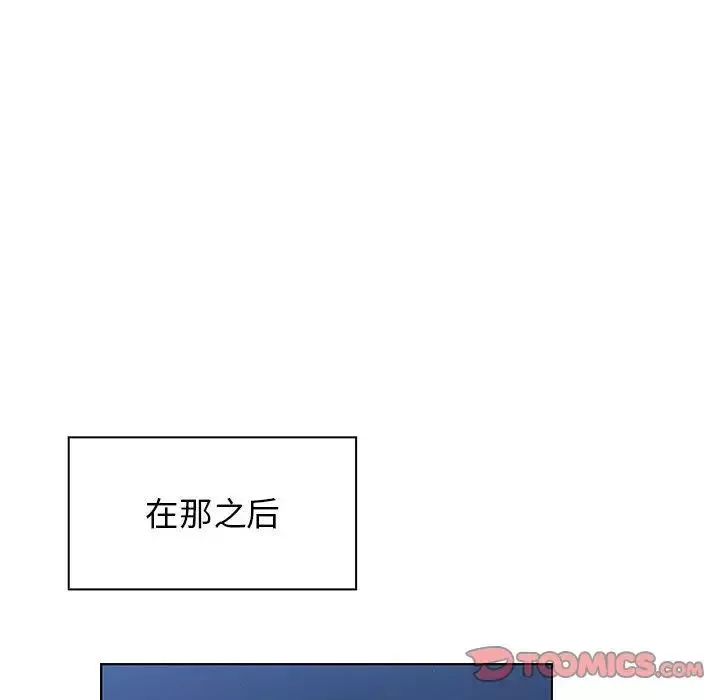 罪与罚-第36话 - 图片 96