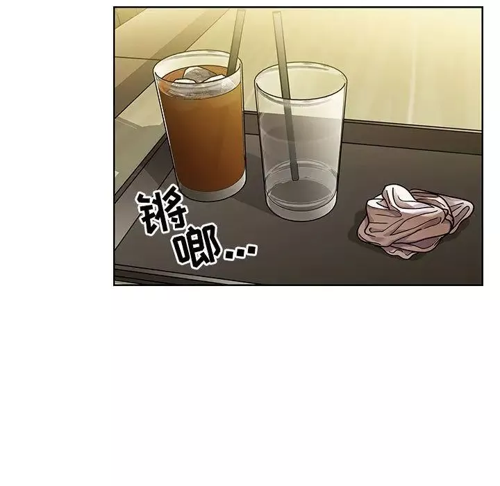 罪与罚-第36话 - 图片 95