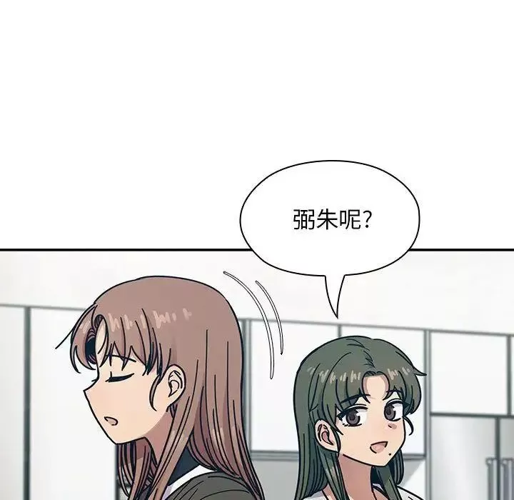 罪与罚-第36话 - 图片 100