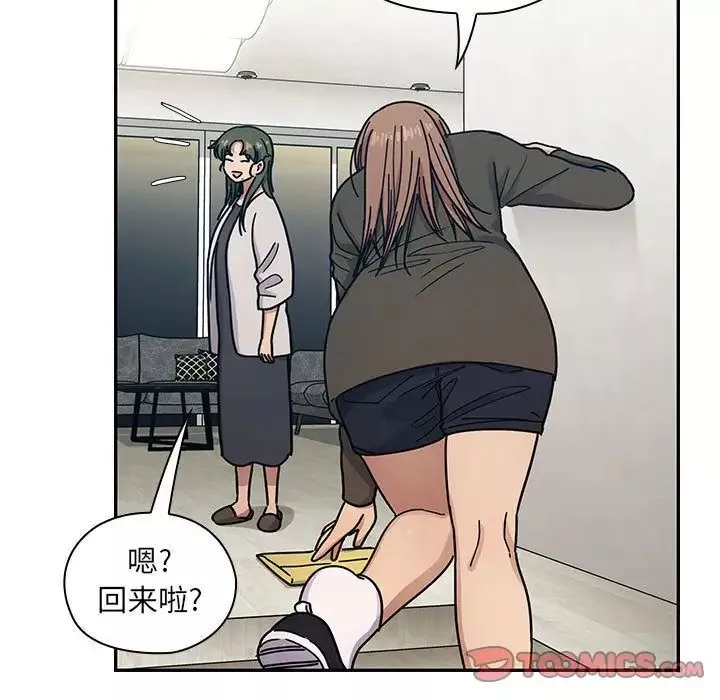 罪與罰第36話
