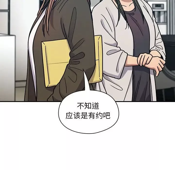 罪與罰第36話