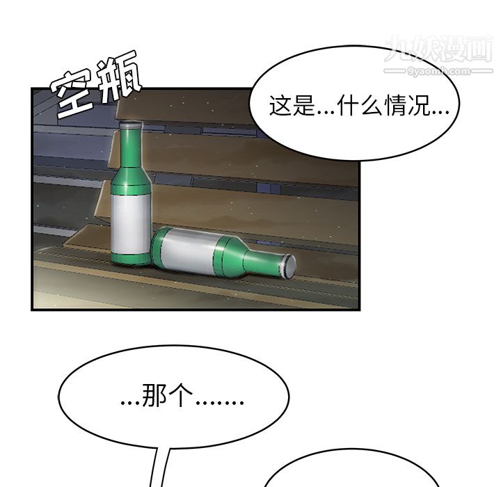 性爱百分百第47话