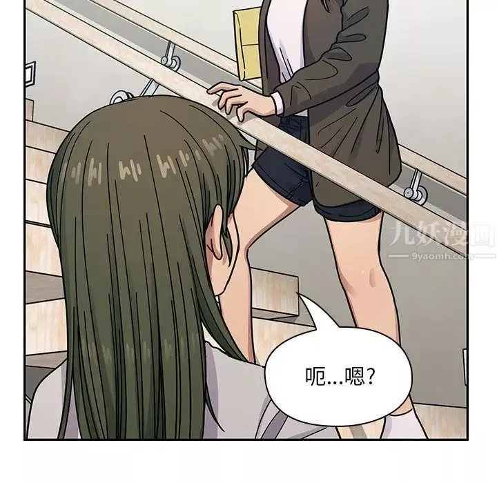 罪與罰第36話