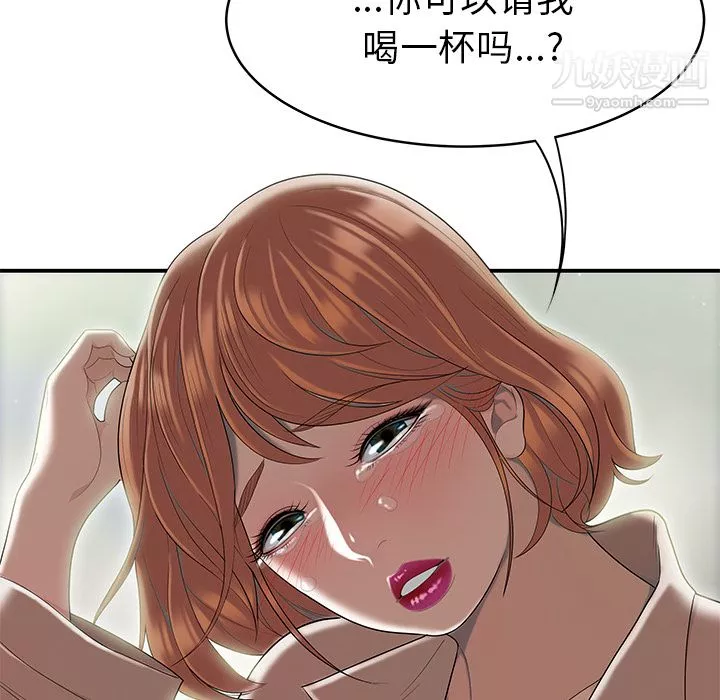 性愛百分百第47話