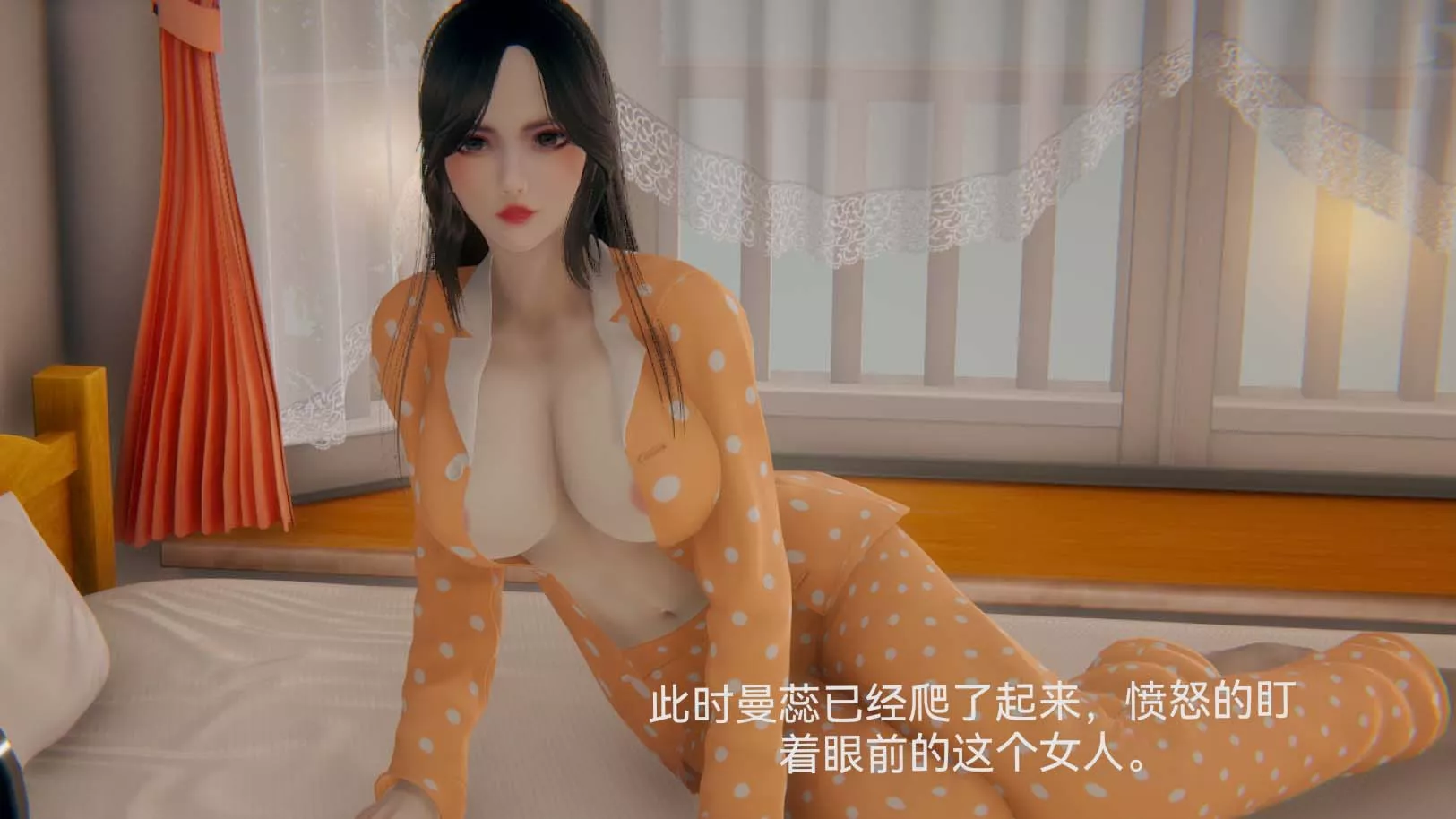 [3D]女特工-第04话-魔法 - 图片 26
