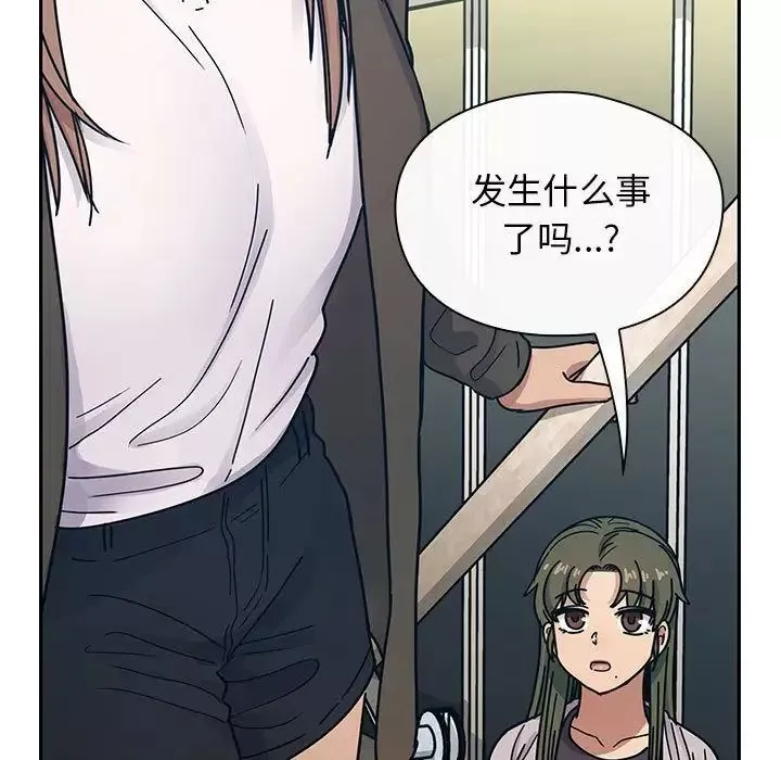 罪與罰第36話