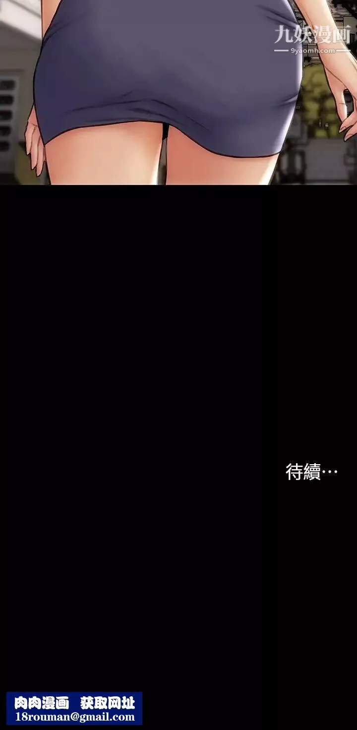 致命坏男人-第8话-沉溺于快感中的薛宁宁 - 图片 29