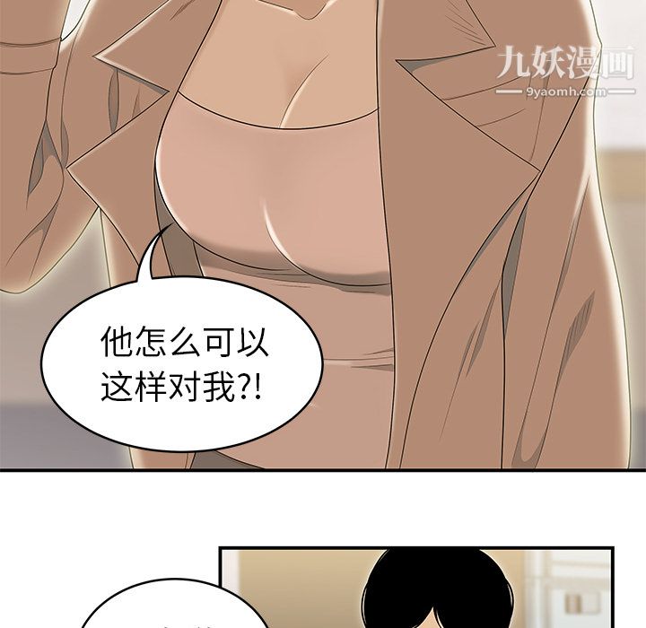 性爱百分百第47话