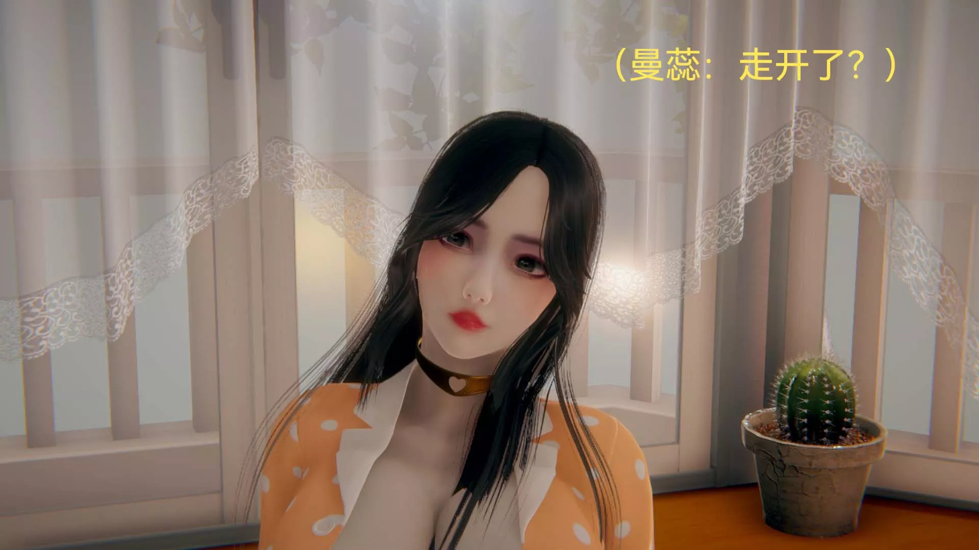 [3D]女特工-第04话-魔法 - 图片 33