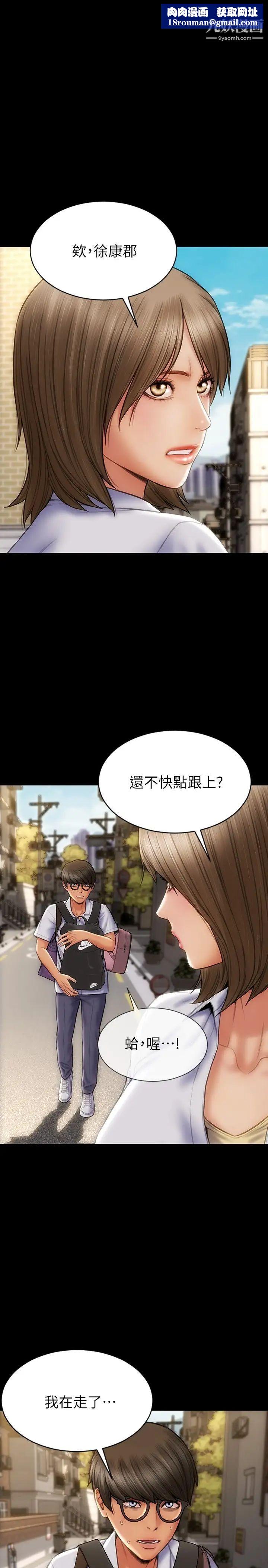 致命坏男人第9话-宁宁的态度180度大转变