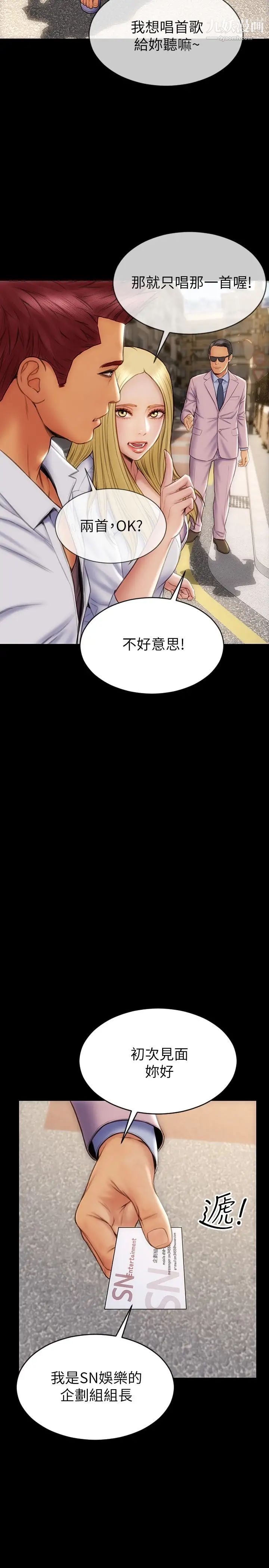 致命坏男人第9话-宁宁的态度180度大转变