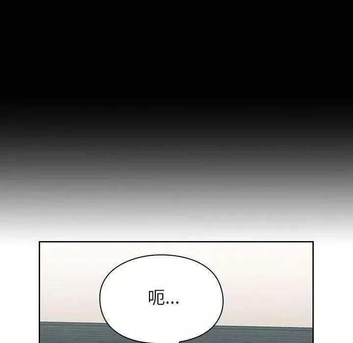 罪与罚-第36话 - 图片 121