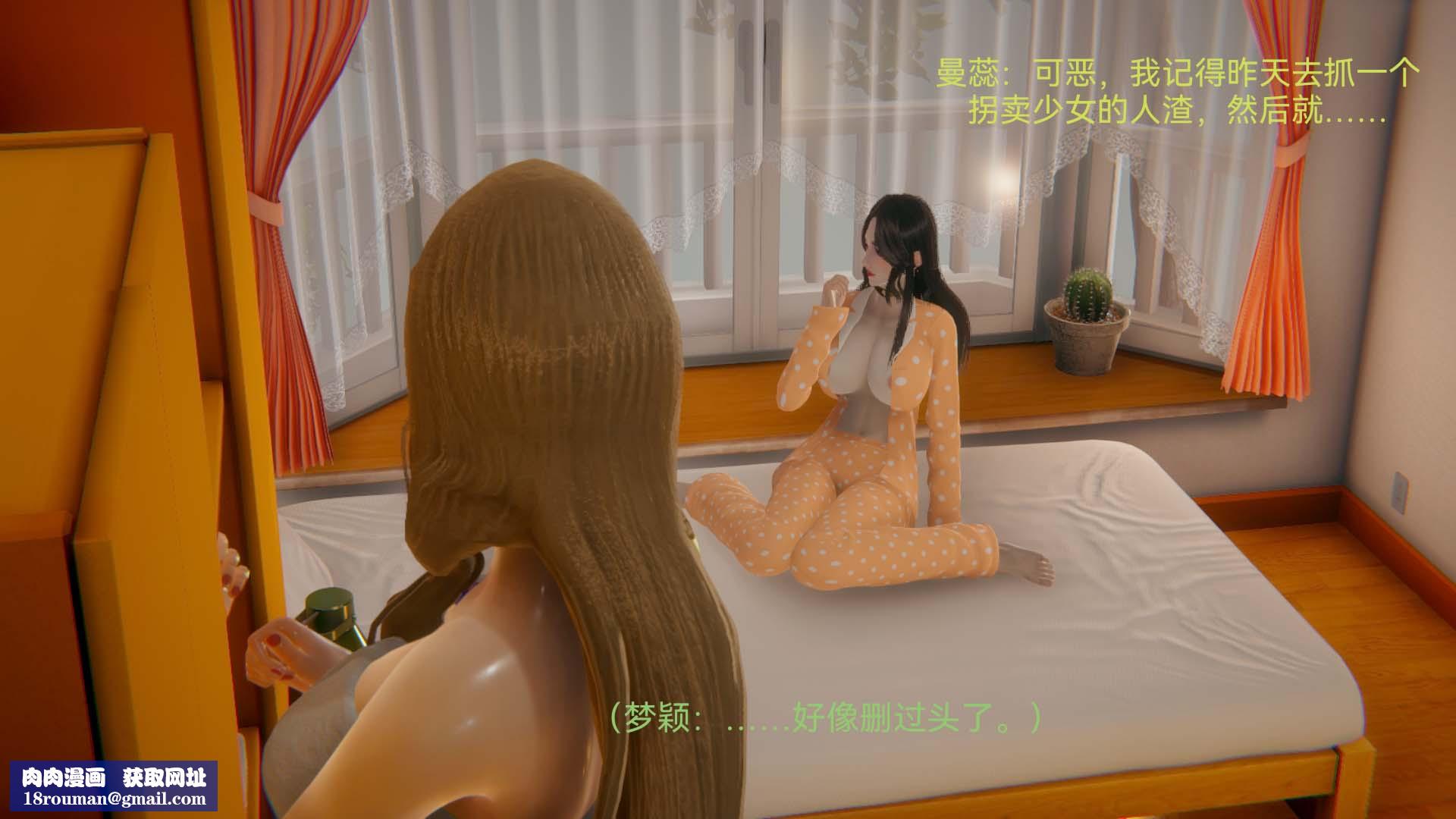 [3D]女特工第04话-魔法