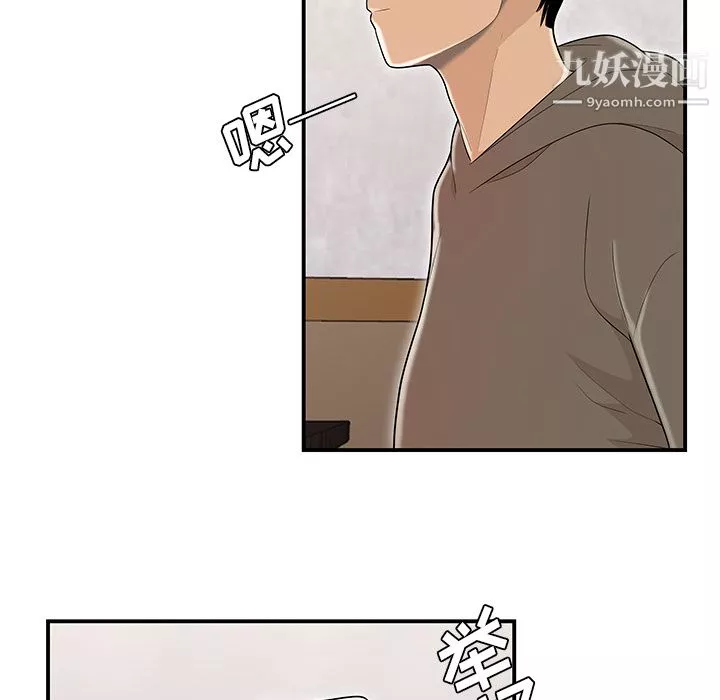 性爱百分百-第47话 - 图片 46
