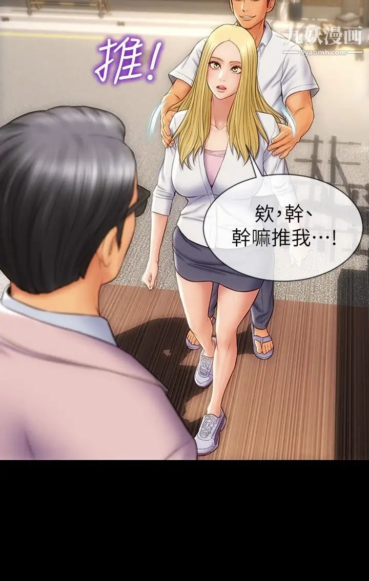 致命壞男人第9話-寧寧的態度180度大轉變