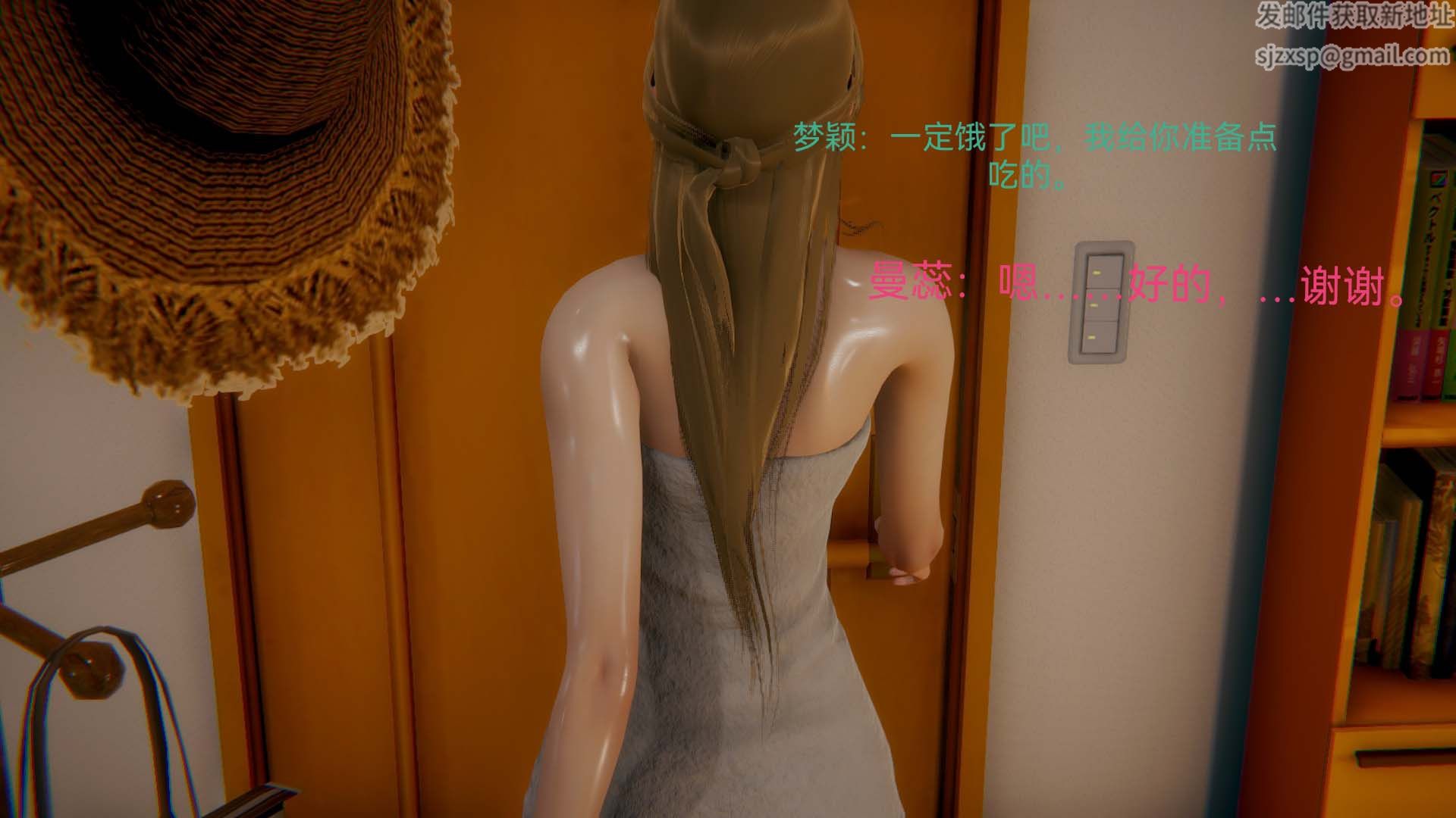 [3D]女特工第04话-魔法