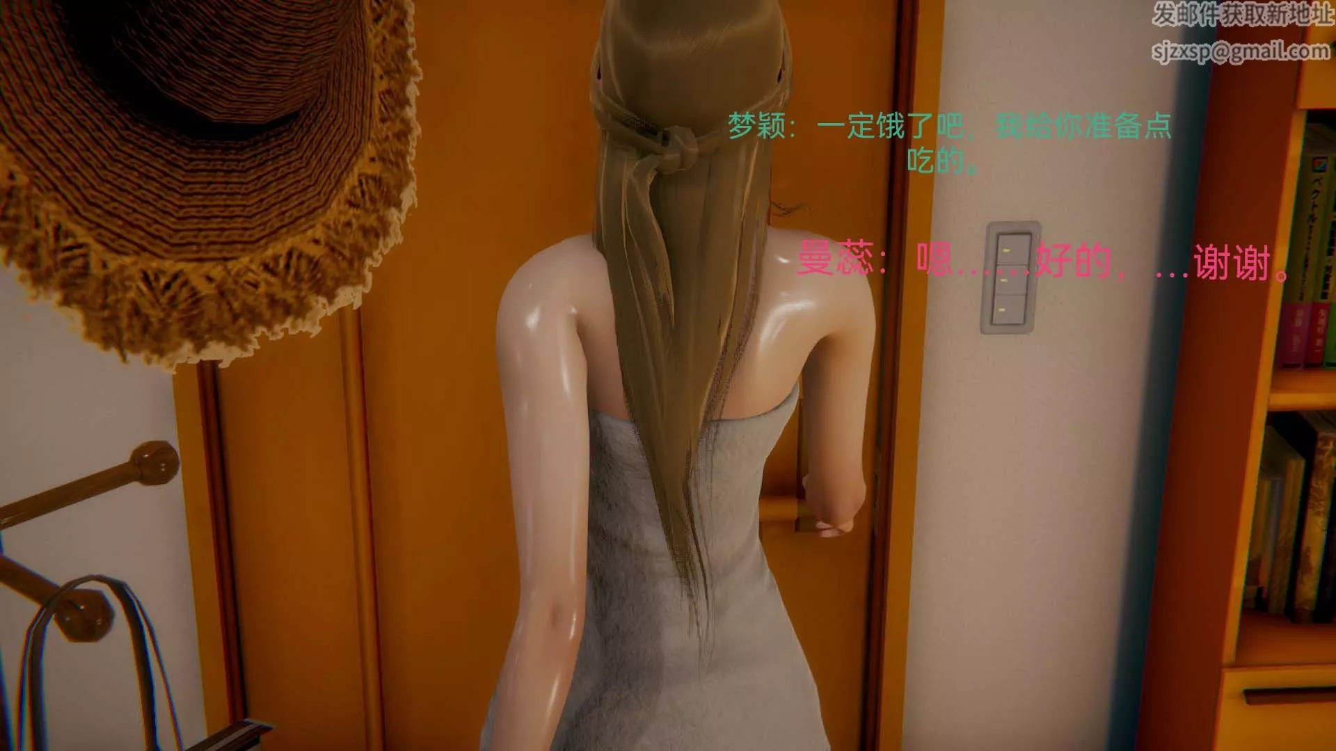 [3D]女特工-第04话-魔法 - 图片 41